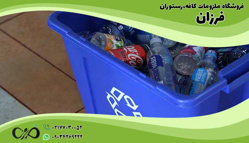 بازیافت ظروف یکبار مصرف